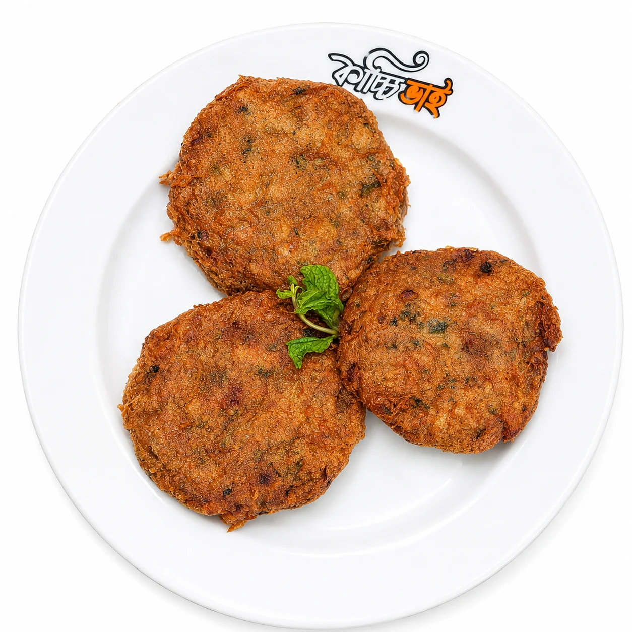 2026/08/97152.png (WebP) Jali Kabab - Image 1