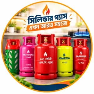 Gas Cylinder