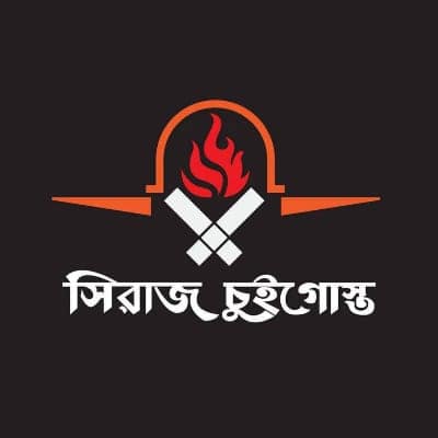 Shiraj Chuigosto